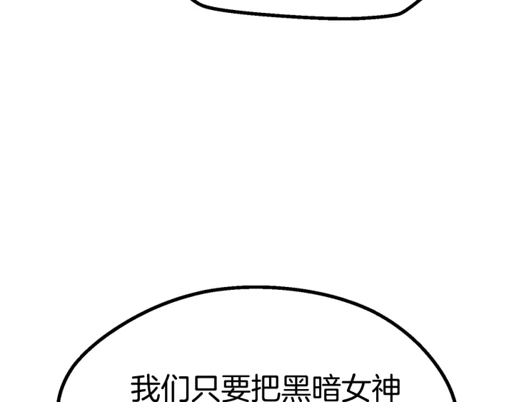 第99话 联合226