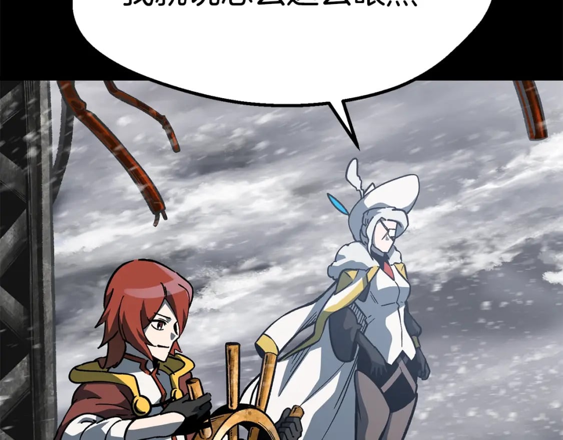 第158话 狡猾的粗人80
