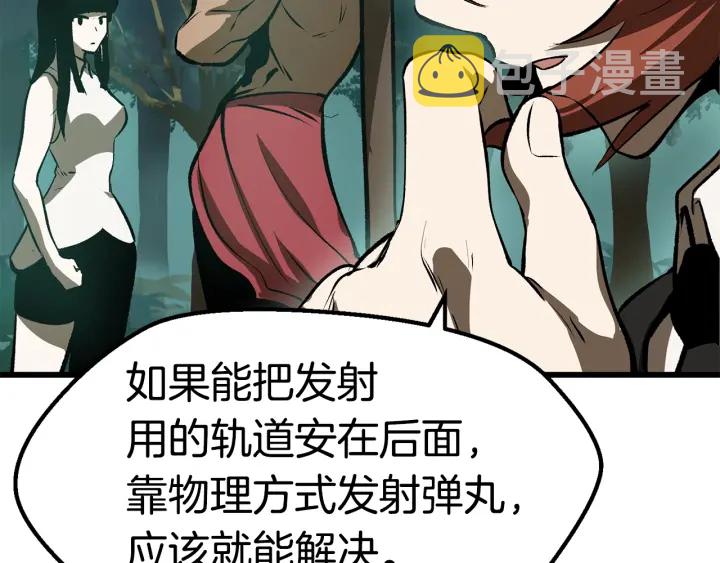 第101话 胜负皆分135