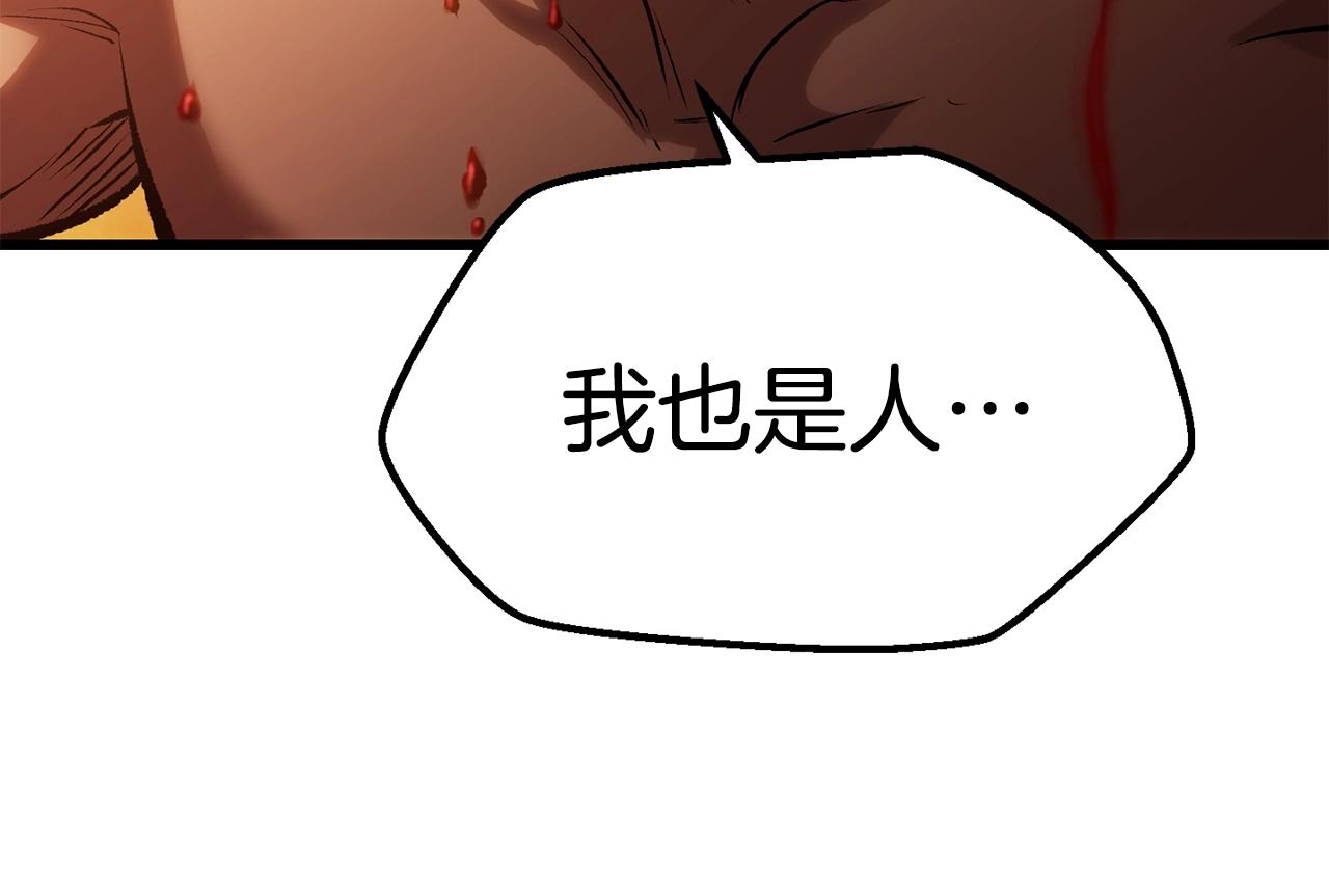 第144话 buff连环斩74