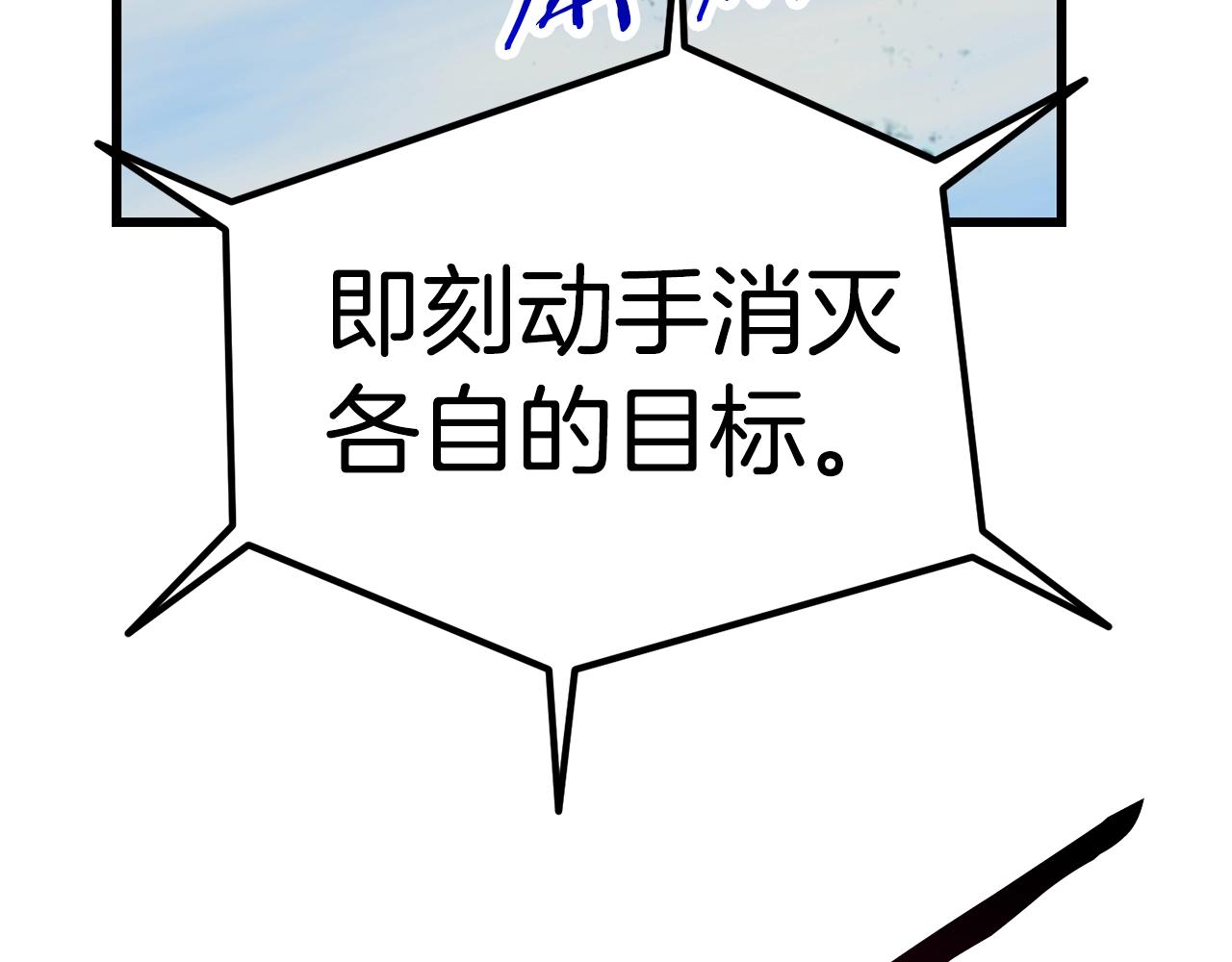 第126话 追踪和刺杀196
