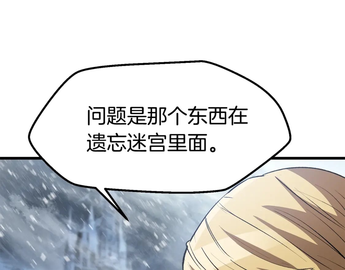 第155话 猎人大会70