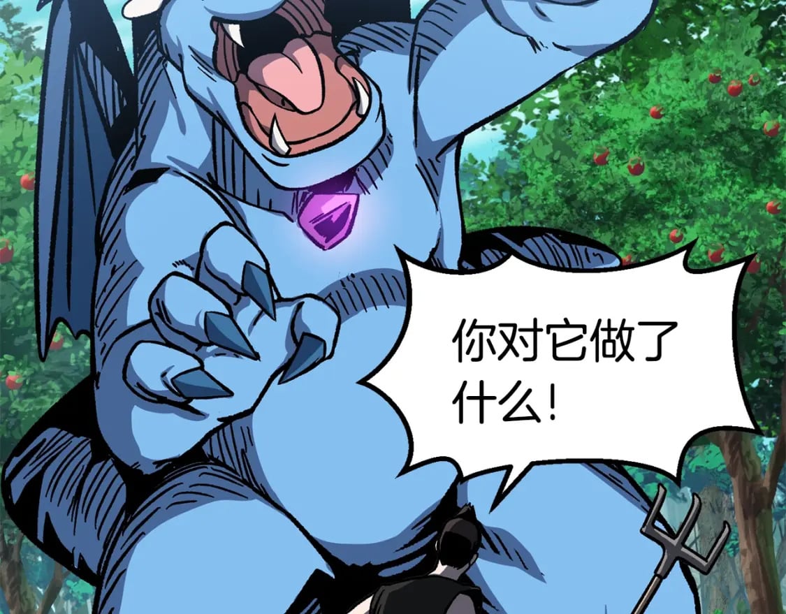 第163话 解开诅咒的办法96