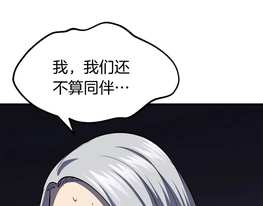第105话 战斗的理由31