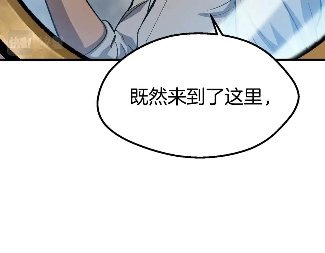 第155话 猎人大会75