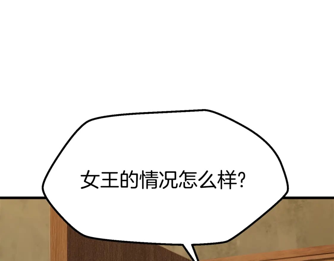 第170话 解开诅咒的钥匙141