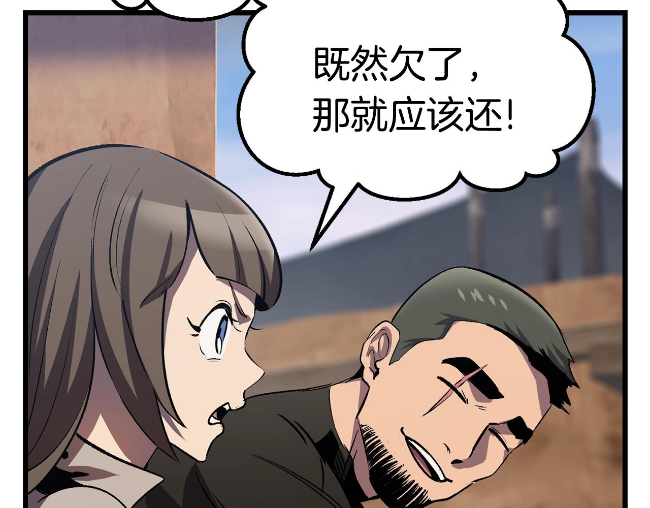 第138话 天罚179