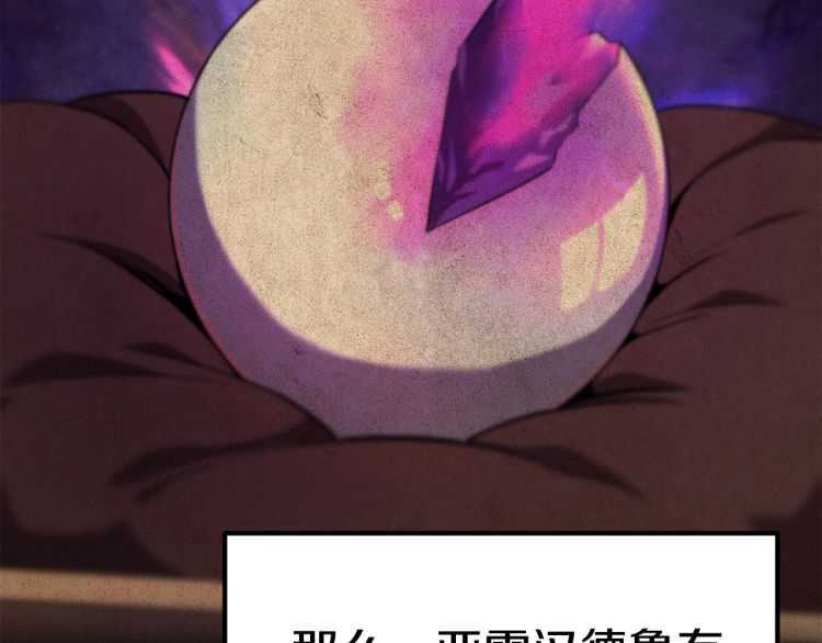 第60话 男人之间的友情138