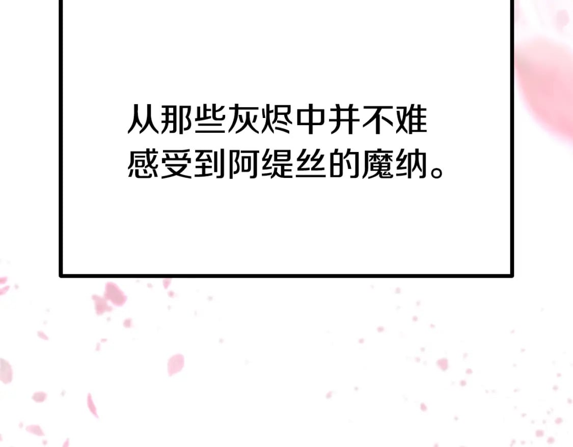 第182话 相见的这一天10