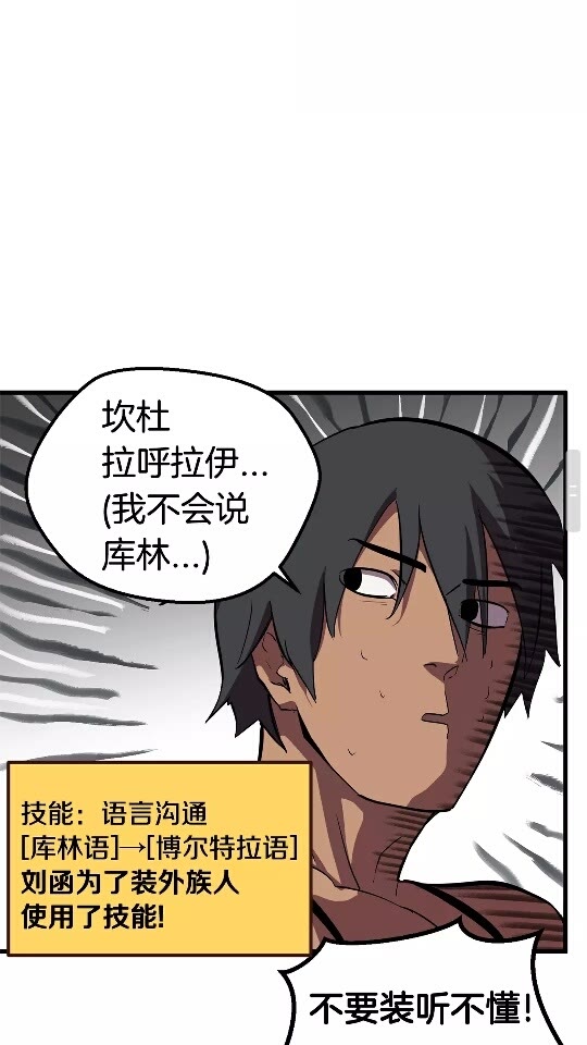第30话 龙巢36