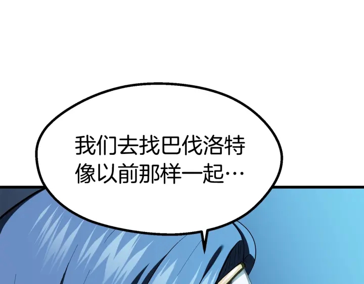 第99话 联合183