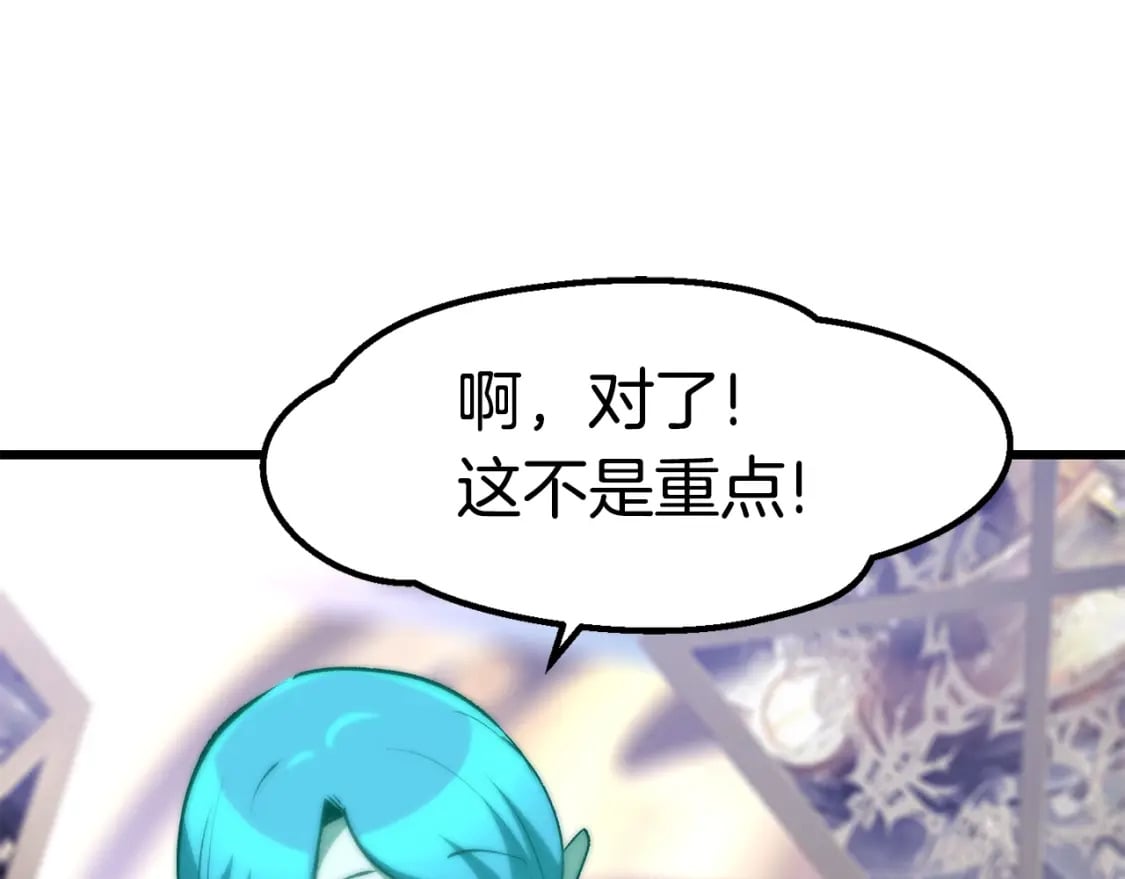 第153话 小说计划175