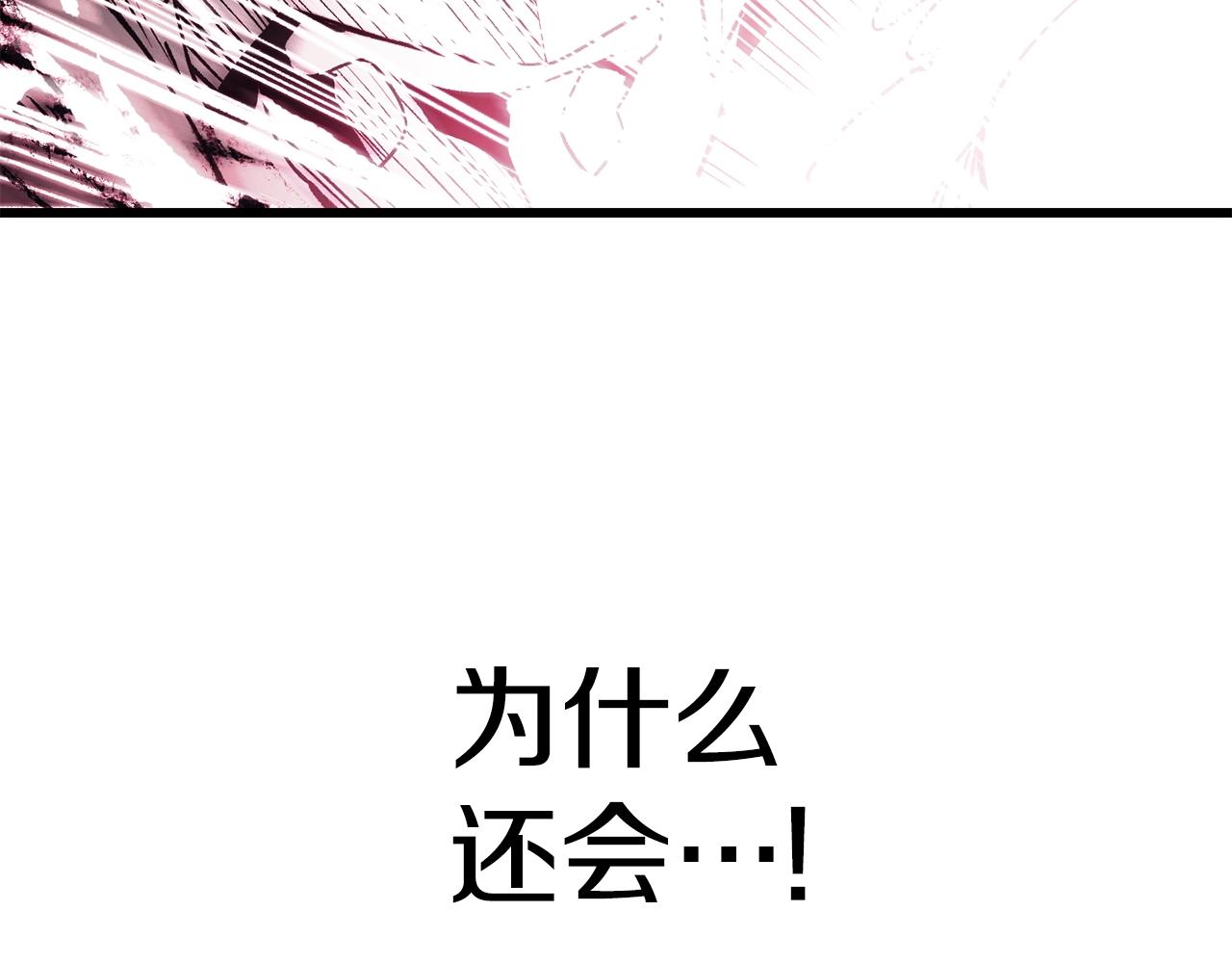 第142话 荒诞207