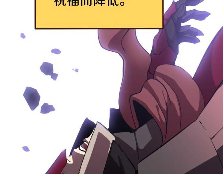 第64话 真面目181