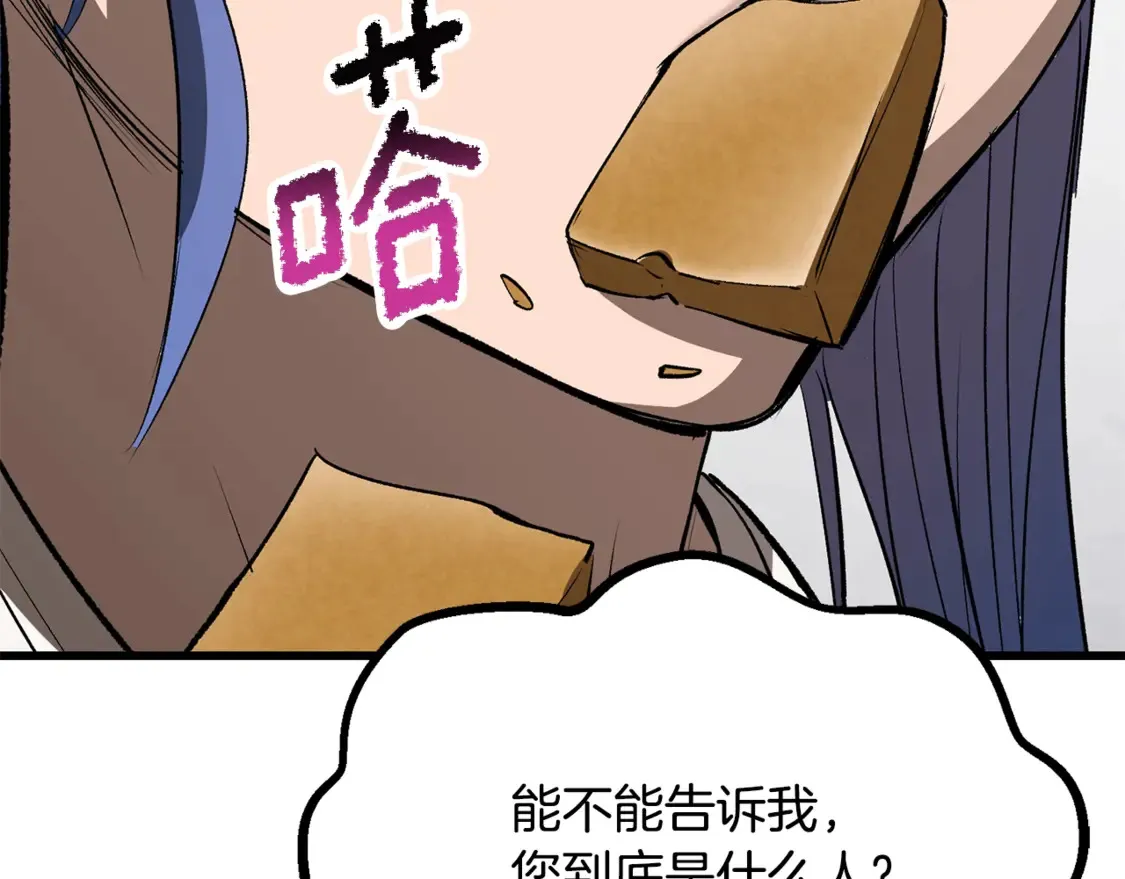第195话 抵达安全屋142