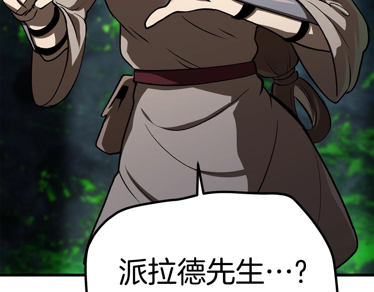 第114话 被剑王鄙视了278