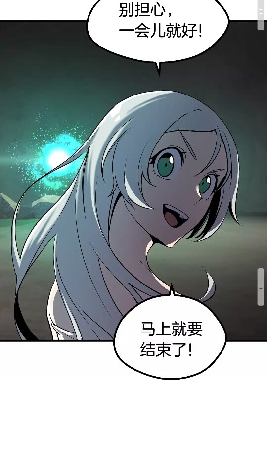 第44话 破局49