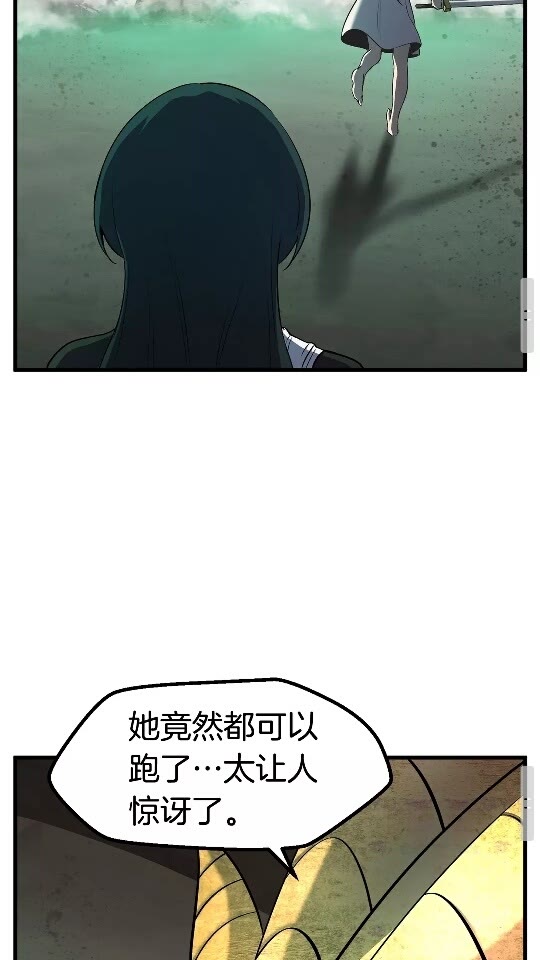第44话 破局52