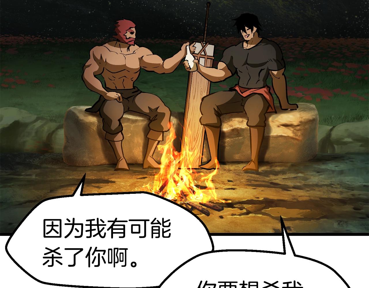 第119话 为何而战209