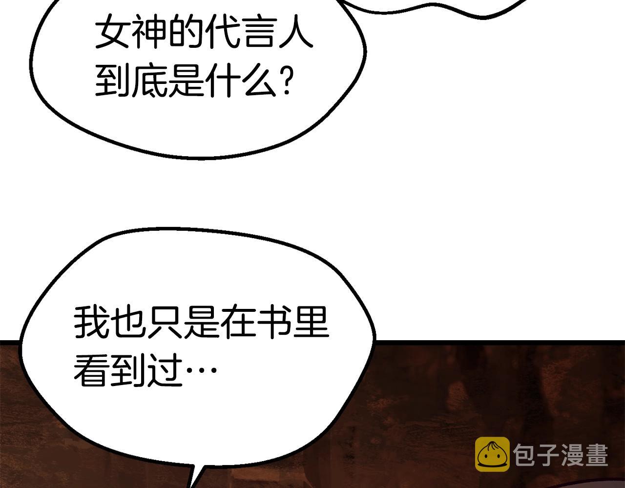 第108话 信任危机180