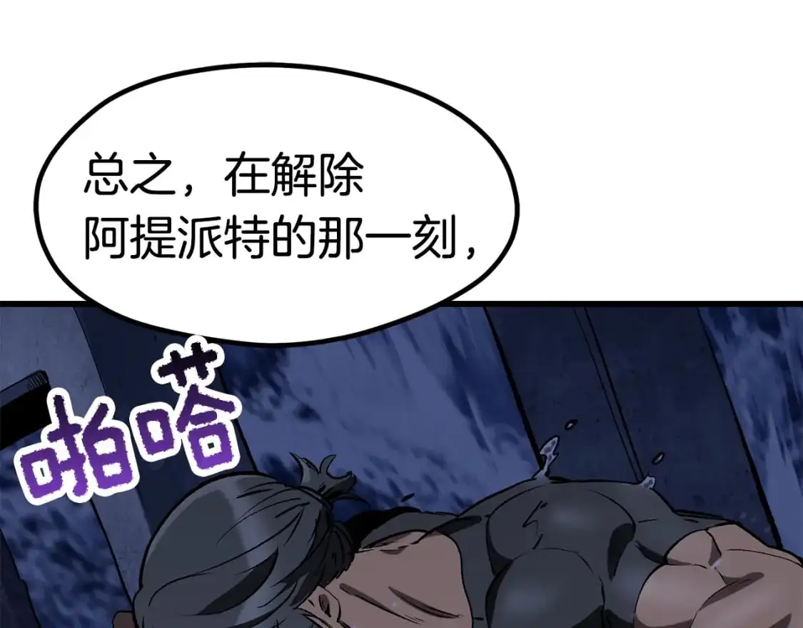 第185话 离别311