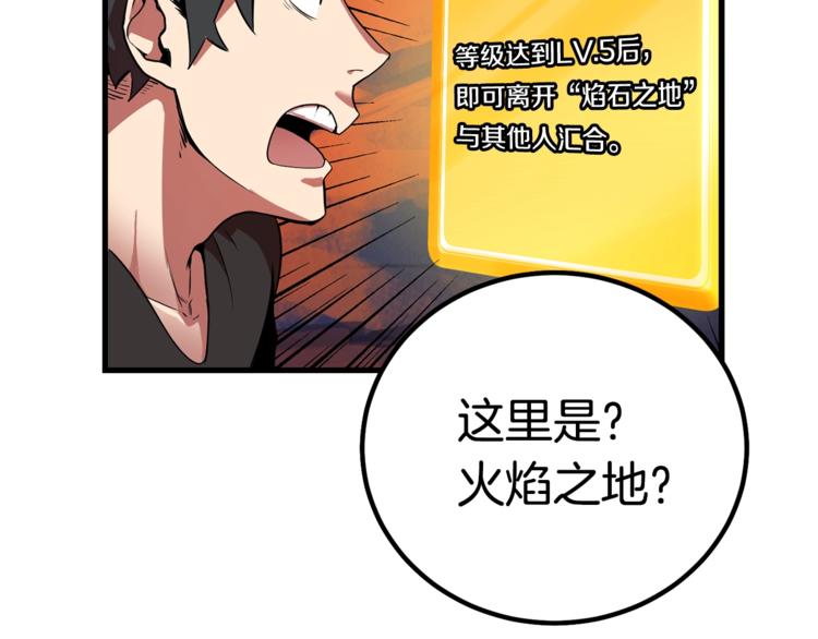 第2话 致命的故障69