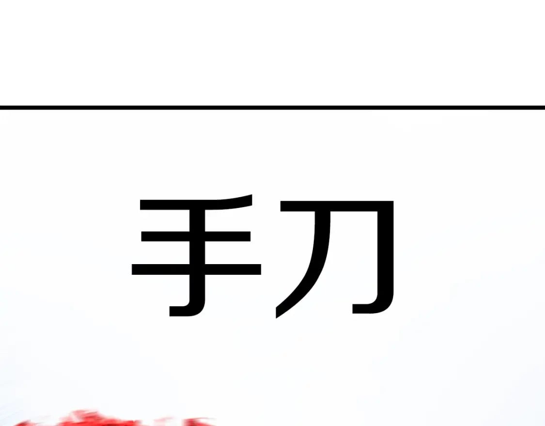 第157话 古龙43