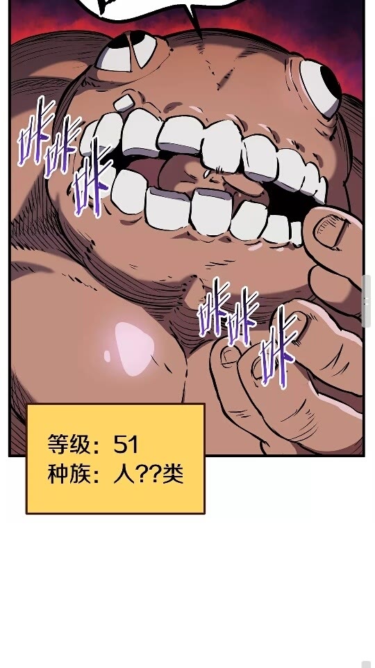 第37话 打乱计划56