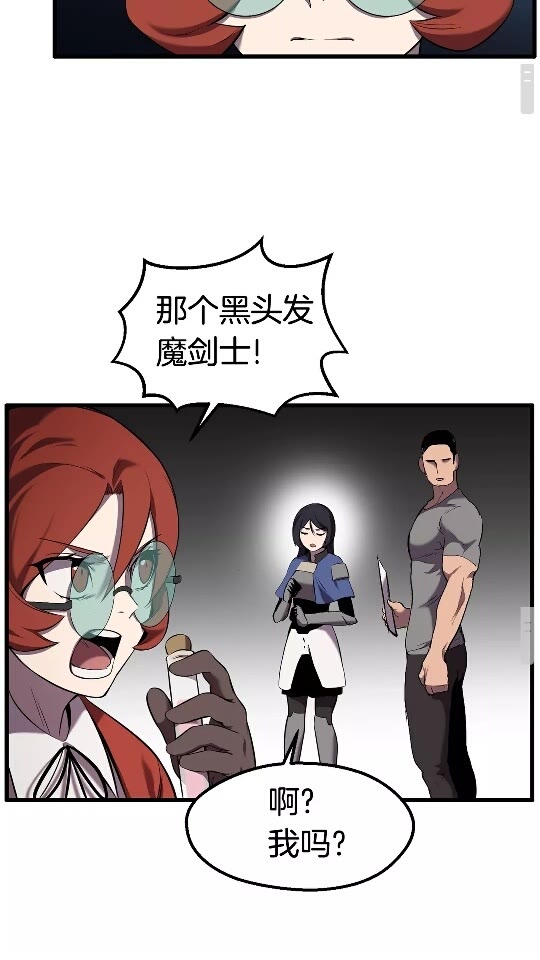 第33话 识破29