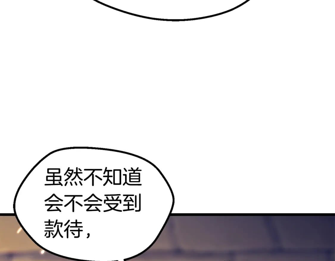 第158话 狡猾的粗人210