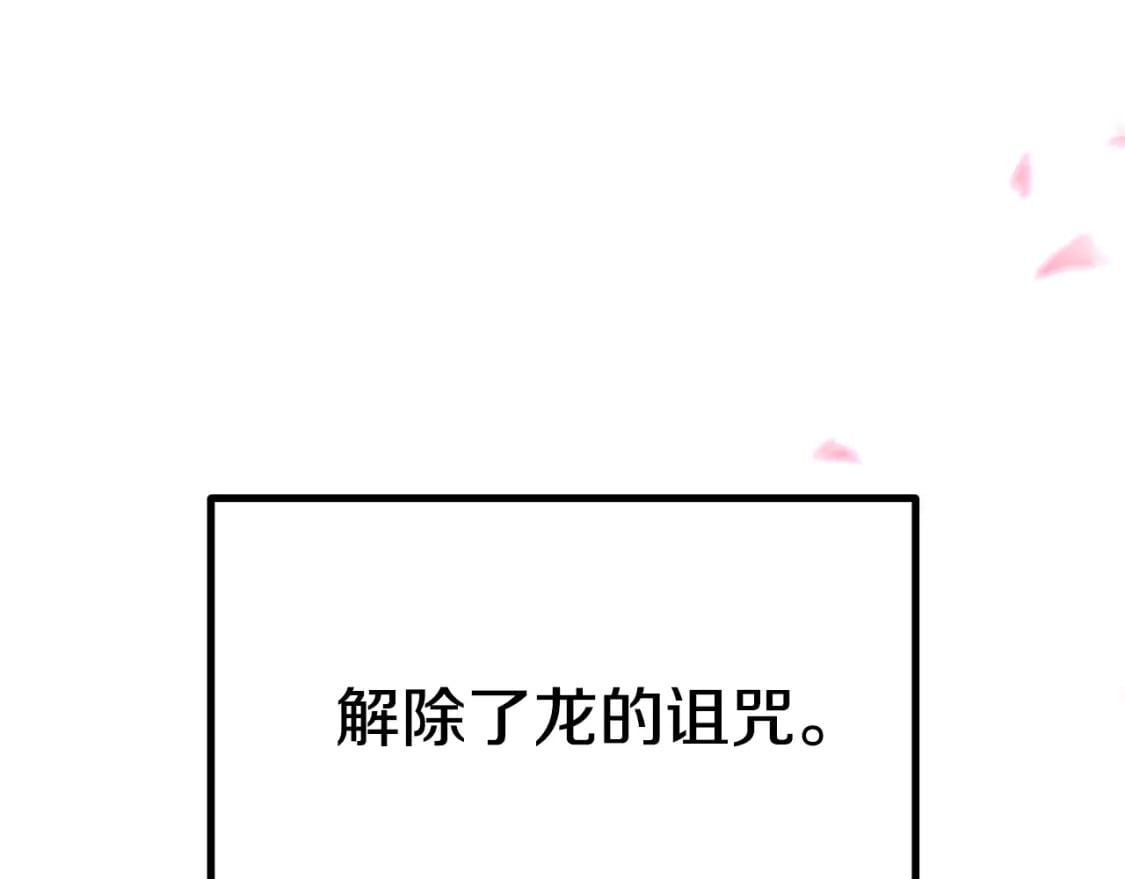 第182话 相见的这一天7