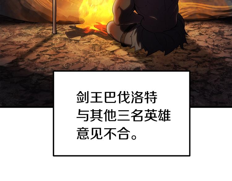 第71话 美食大于天152