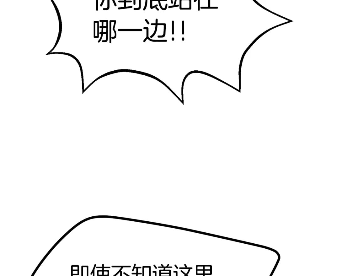 第161话 巨龙们144