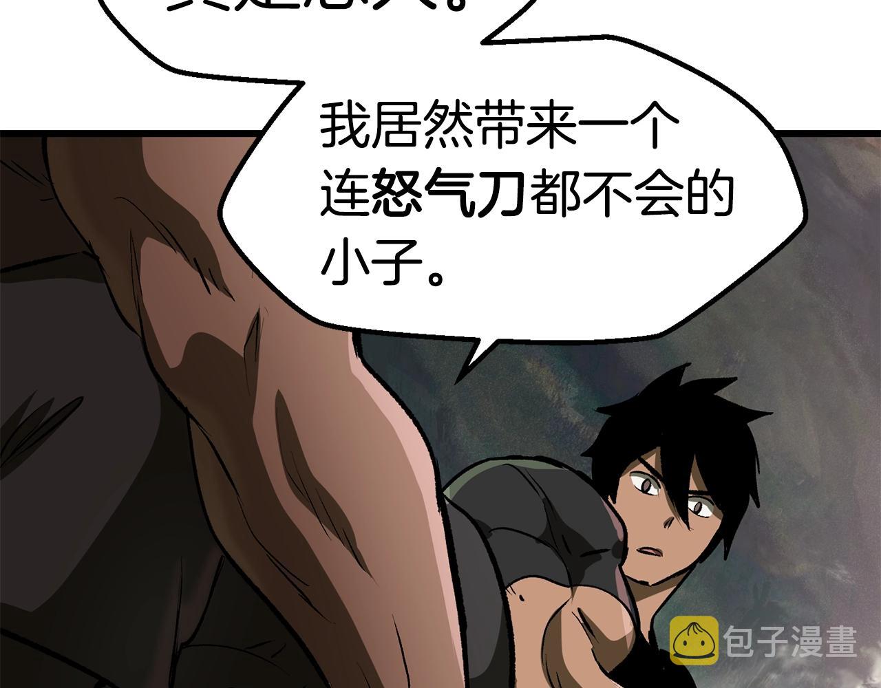 第116话 真正的战士72