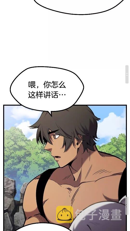 第49话 四大英雄38