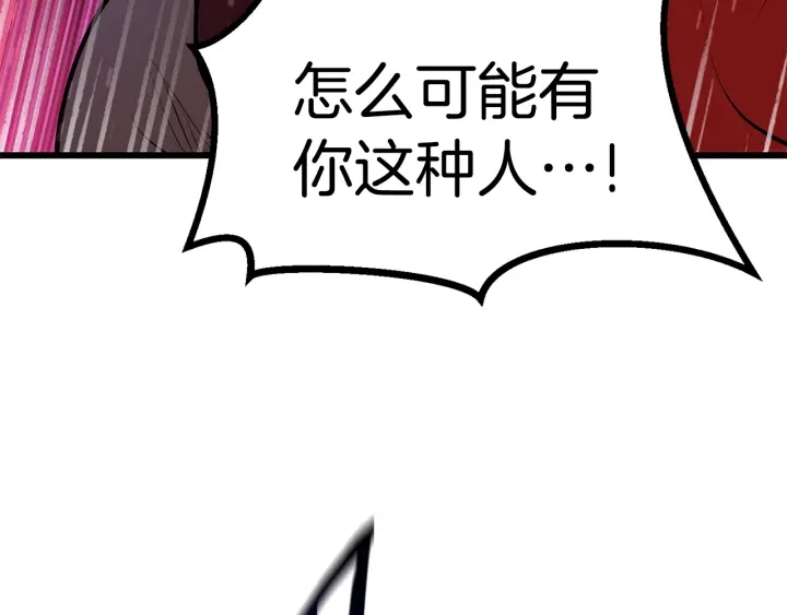第87话 初吻273