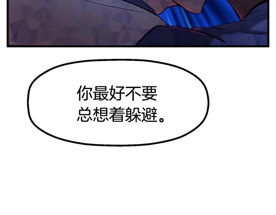 第40话 反常122