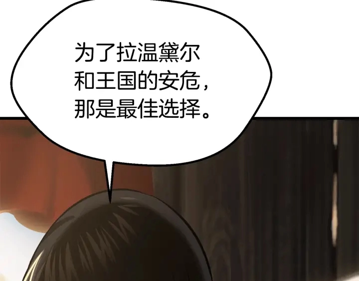 第101话 胜负皆分36