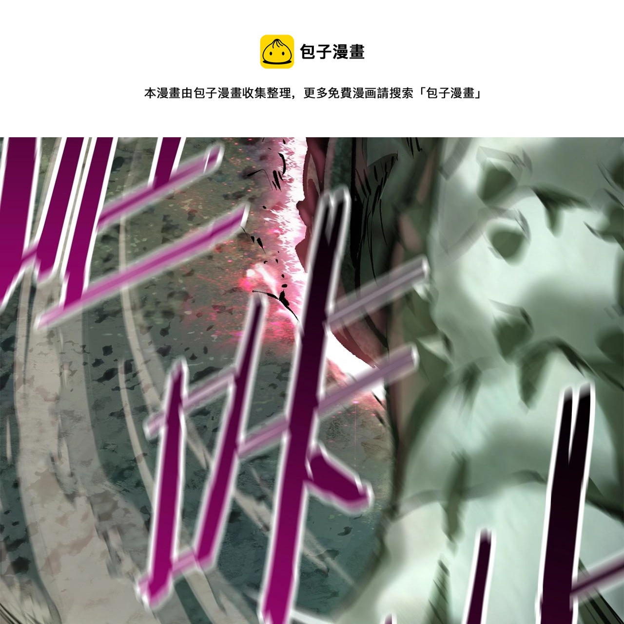 第118话 我的怒气180