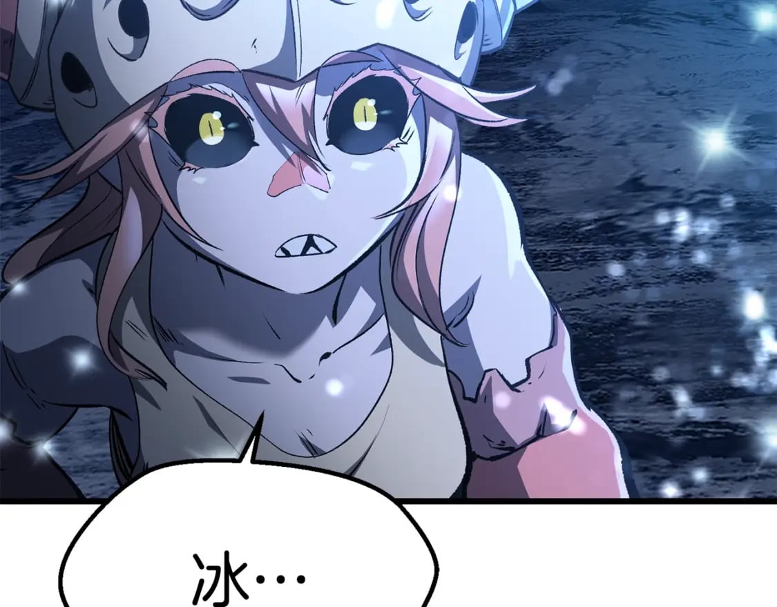 第183话 初龙50