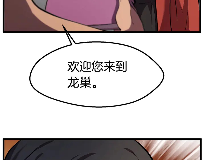 第32话 恐怖的考核107