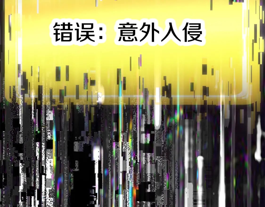第178话 最危险的家伙243