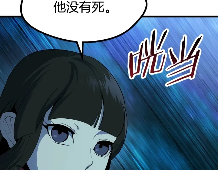 第79话 摩擦35