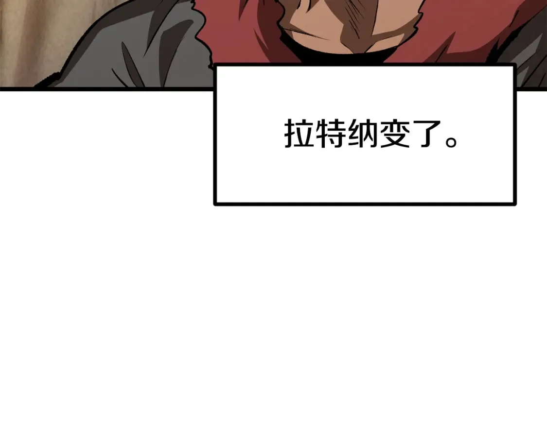 第188话 拉特纳的变化155