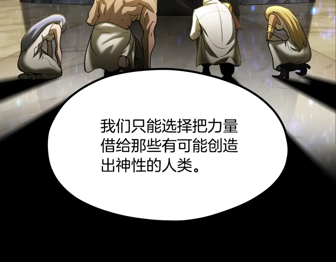 第197话 送你回去123