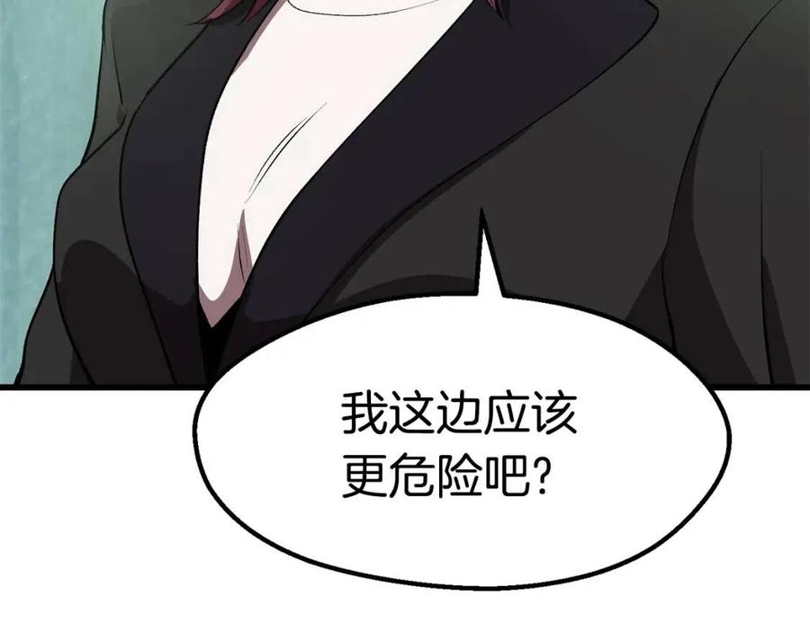 第105话 战斗的理由117
