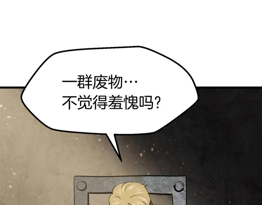 第103话 神性审判192