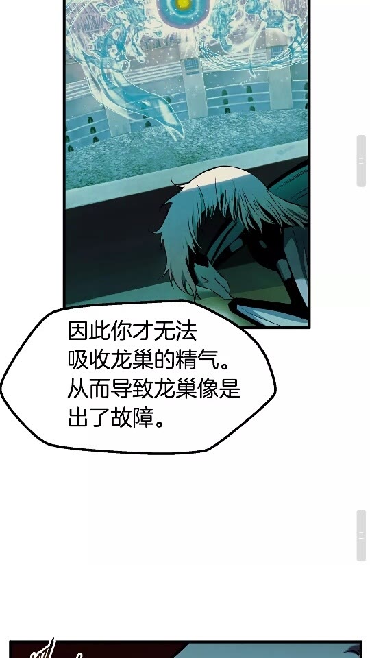 第37话 打乱计划40