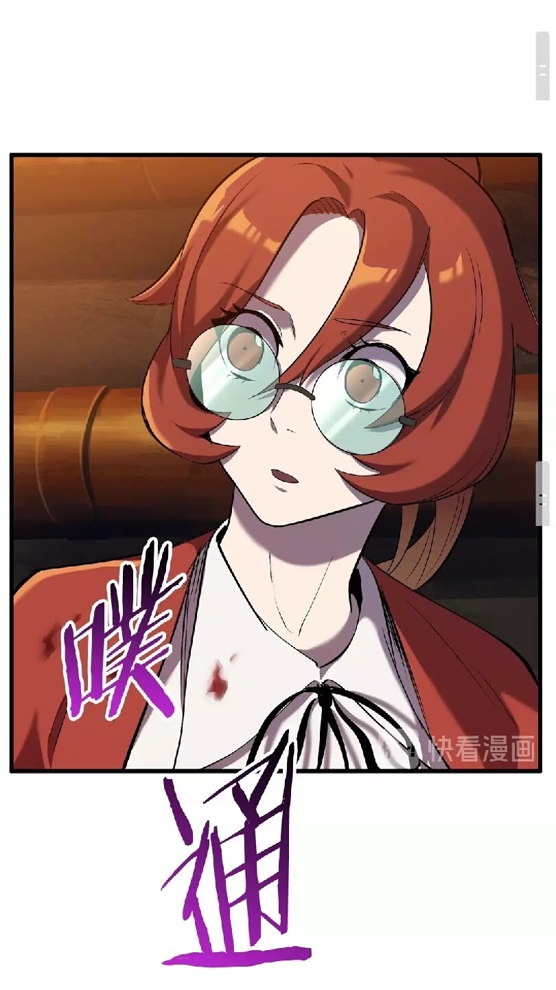 第33话 识破90