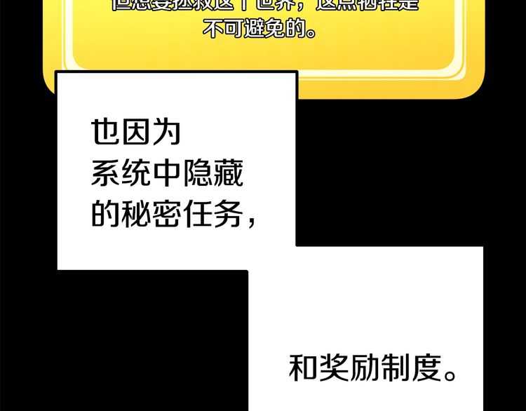 第57话 直面杀戮35